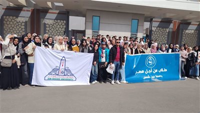 وفد أسرة طلاب من أجل مصر بجامعة عين شمس يزور معرض القاهرة للكتاب