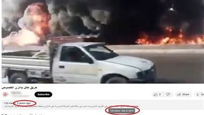 الداخلية تكشف حقيقة فيديو اشتعال النيران بسيارة على أحد الطرق السريعة