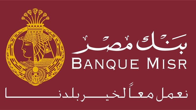 بنك مصر, فيتو