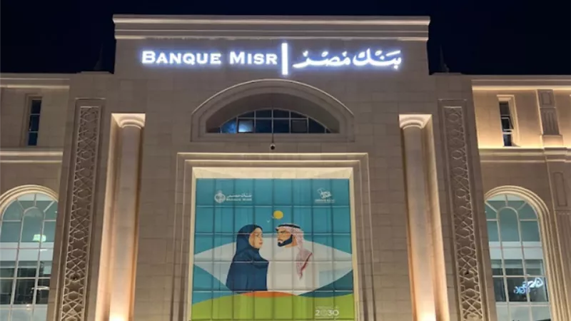 بنك مصر، فيتو