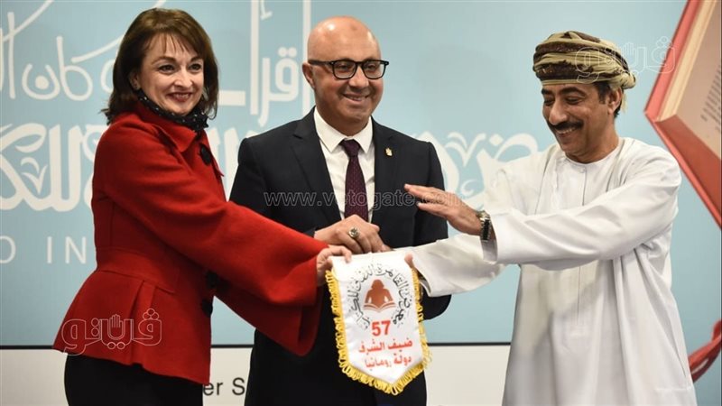 حفل ضيف الشرف، فيتو