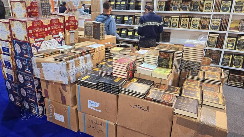معرض الكتاب، فيتو