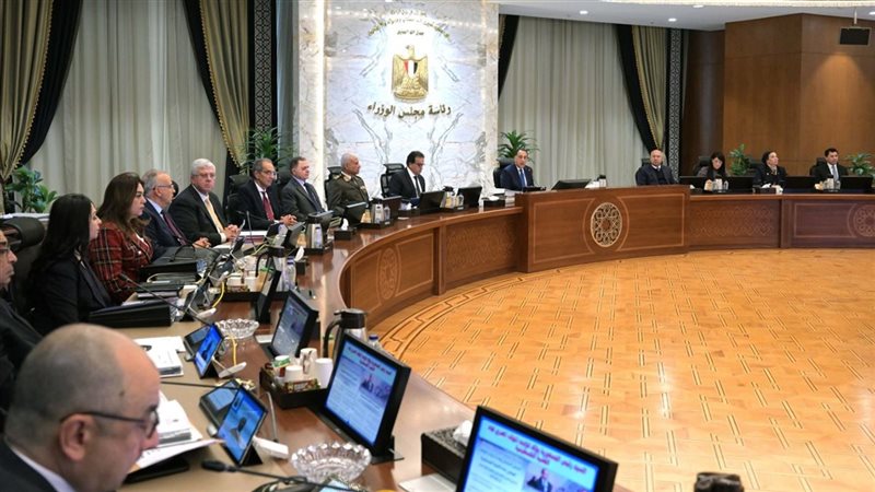 اجتماع مجلس المحافظين