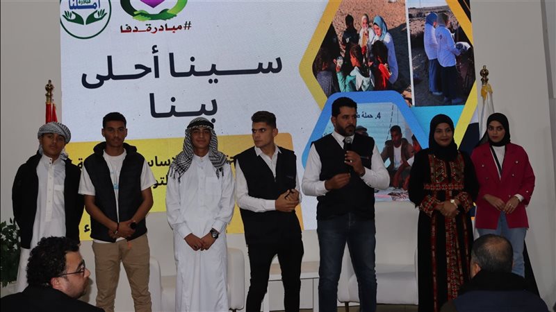 الشباب والرياضة تستعرض