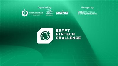 أكاديمية البحث العلمي تعلن انطلاق النسخة الثالثة من 