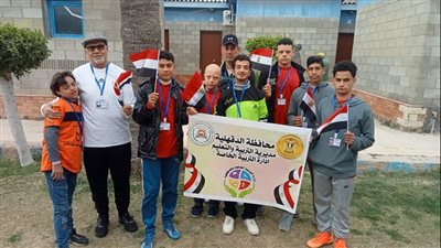 فريق كرة القدم لمدارس التربية الفكرية بالدقهلية يشارك في بطولة الجمهورية