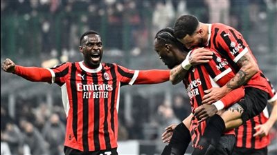 التشكيل الرسمي لمباراة ميلان أمام إمبولي في الدوري الإيطالي 