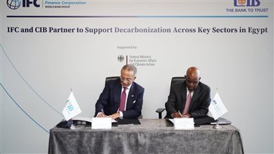 شراكة بين مؤسسة التمويل الدولية و