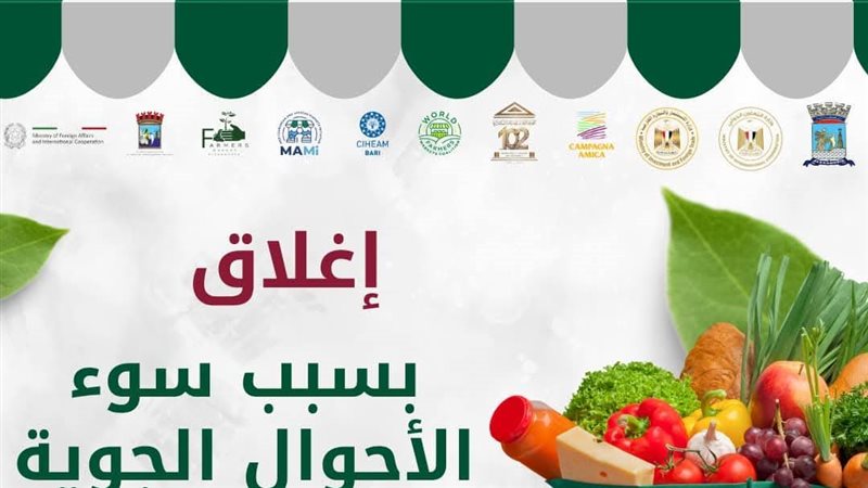 سوق المزارعين لليوم