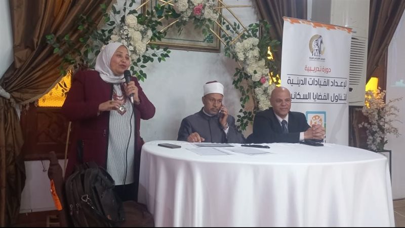 جانب من فعاليات البرنامج