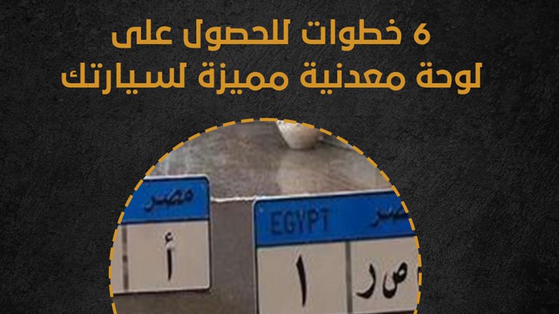 خطوات الحصول على