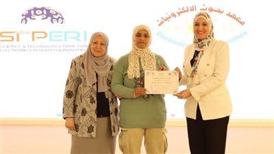 صناعة الألعاب الإلكترونية، ختام دورة معهد بحوث الاليكترونيات في الميتافيرس