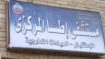 العثور على طفل حديث الولادة بالزراعات في إحدى قرى الفيوم