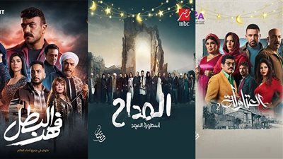 دراما رمضان 2025، القائمة الكاملة للمسلسلات وعدد الحلقات (صور)