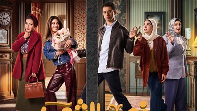 مسلسل نص الشعب اسمه محمد الحلقة 2، الأزمات تحاصر عصام عمر بسبب وقوعه في حب 3 سيدات