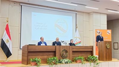 اليوم الدولي لعدم التسامح مطلقًا إزاء تشويه الأعضاء التناسلية للإناث 