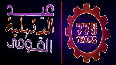 محافظ الدقهلية يؤدي صلاة الجمعة في مسجد النصر بالمنصورة احتفالا بالعيد القومي 