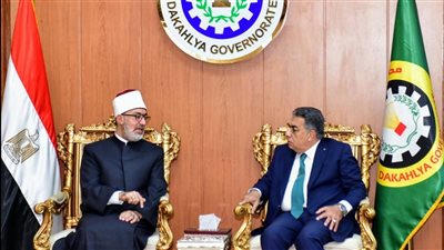 محافظ الدقهلية يستقبل مفتي الجمهورية للتهنئة بالعيد القومي وأداء صلاة الجمعة (صور) 