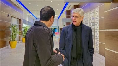 وصول أرسين فينجر للقاهرة لحضور مؤتمر اتحاد الكرة (صور)