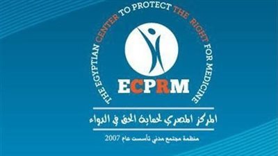 الحق في الدواء: قرار التركيبات الدوائية خطوة مهمة لتعزيز حق المواطن في العلاج