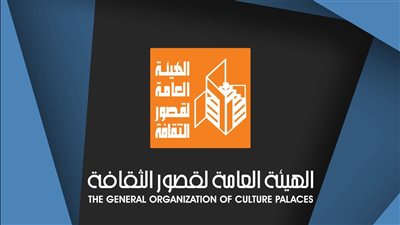 قصور الثقافة تقيم معرض مراسم الجنوب بالهناجر