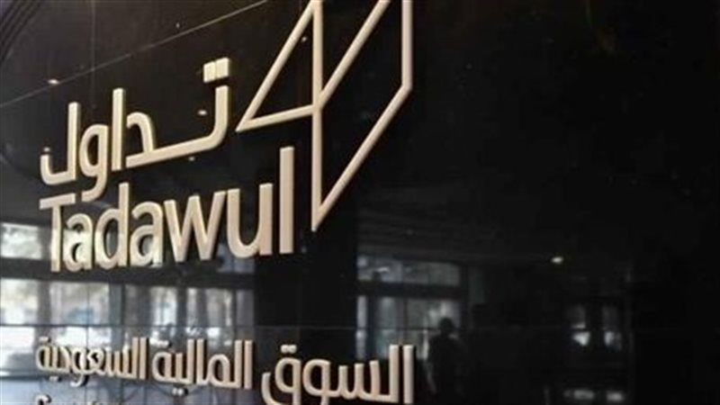 البورصة السعودية،