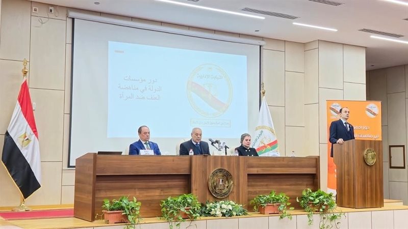 وحدة شئون المرأة