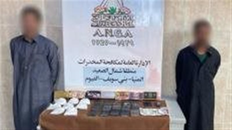 سقوط تاجر مخدرات،
