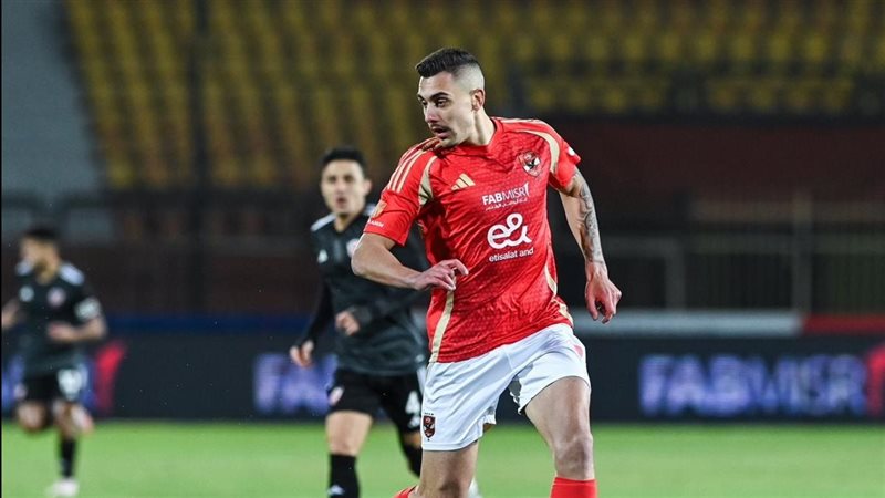 جراديشار، فيتو