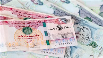 سعر الدرهم الإماراتي أمام الجنيه خلال تعاملات اليوم الخميس