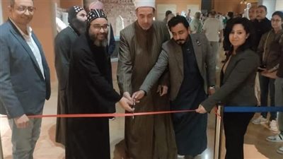 متحف شرم الشيخ يحتفل بأسبوع الوئام العالمي بين الأديان