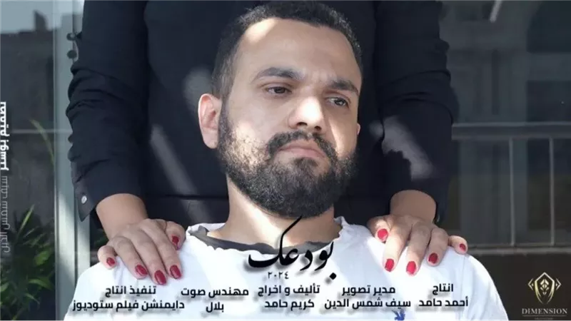 بوستر فيلم، فيتو