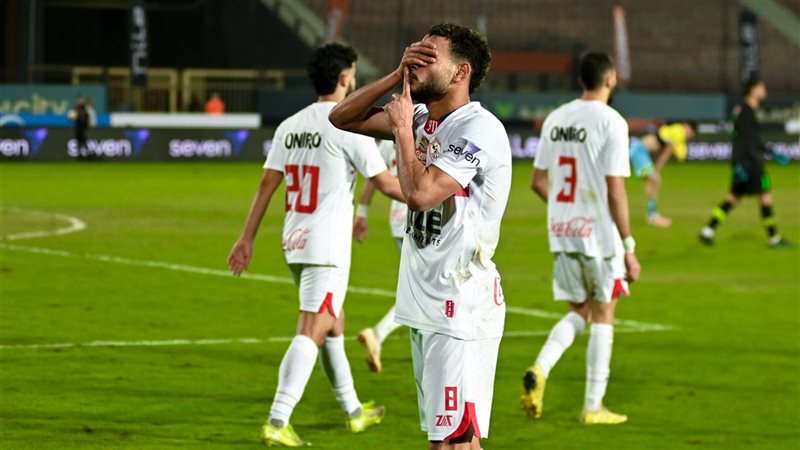 الزمالك