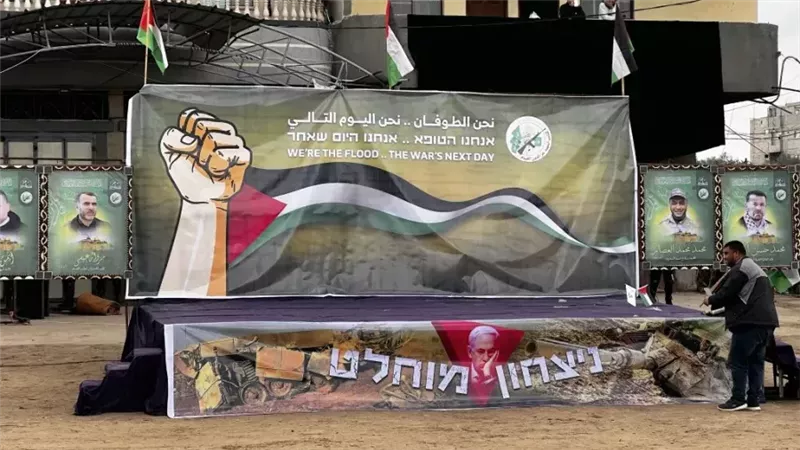 لافتة حماس، فيتو
