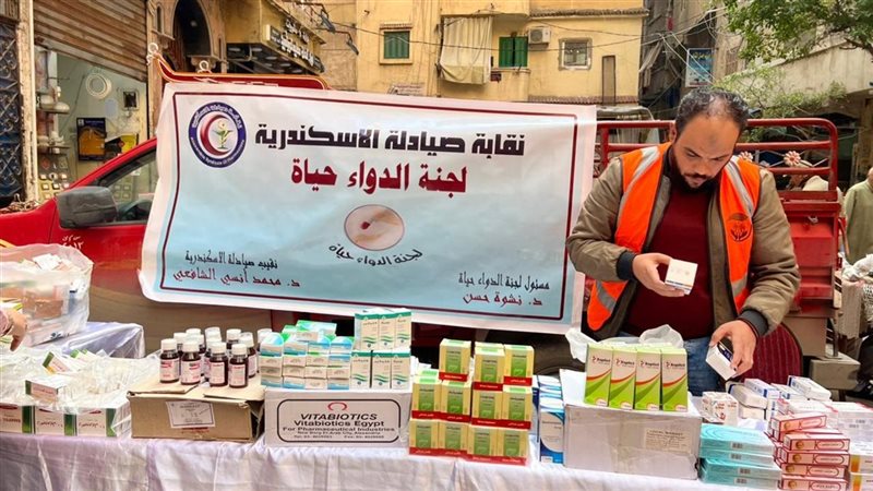 صيادلة الإسكندرية