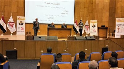 وزيرة التنمية المحلية: انتهاء البرنامج التدريبي لـ1130 من العاملين بمنظومة التصالح