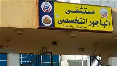 مصدر بمستشفى الباجور التخصصي يكشف سبب وفاة مدير الإدارة التعليمية 