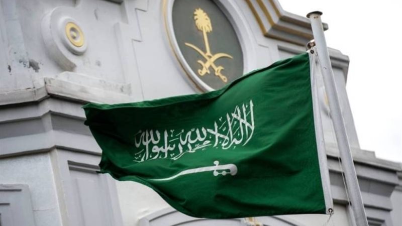 المملكة العربية السعودية،
