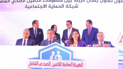 التضامن توقع بروتوكول تعاون للربط بين التأمين الصحي والحماية الاجتماعية 