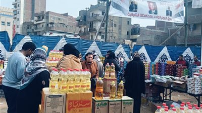  تخفيضات 30% في أسواق اليوم الواحد بالزقازيق