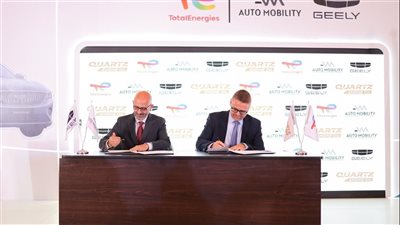 بروتوكول تعاون لتوفير زيوت سيارات صديقة للبيئة 