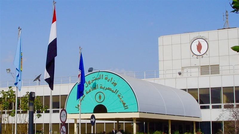 الهيئة العامة للبترول،فيتو
