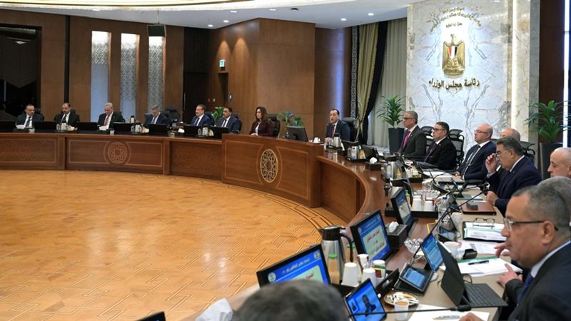 اجتماع مجلس المحافظين