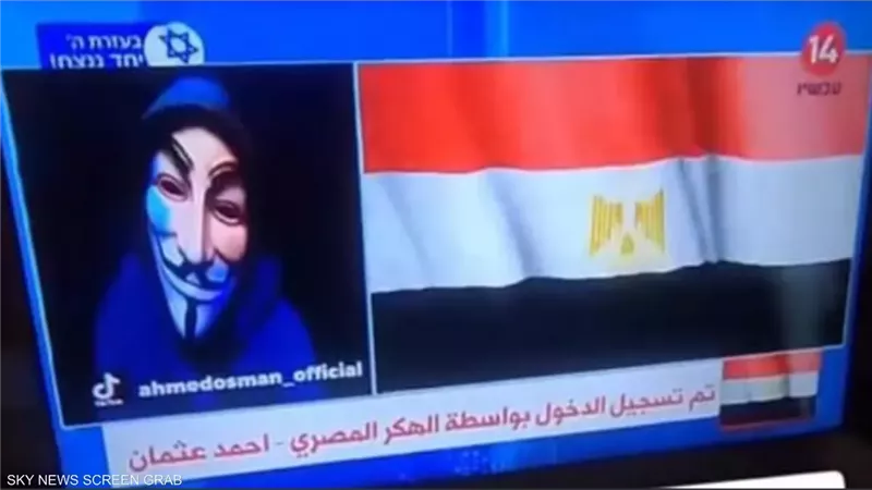 هاكر يخترق قناة إسرائيلية،