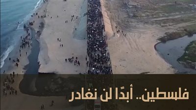 قناة الوثائقية تعرض 