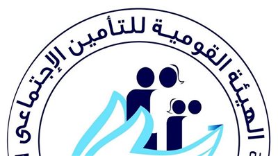 انطلاق فعاليات المؤتمر الدولي للإدارة والابتكار في الضمان الاجتماعي غدا