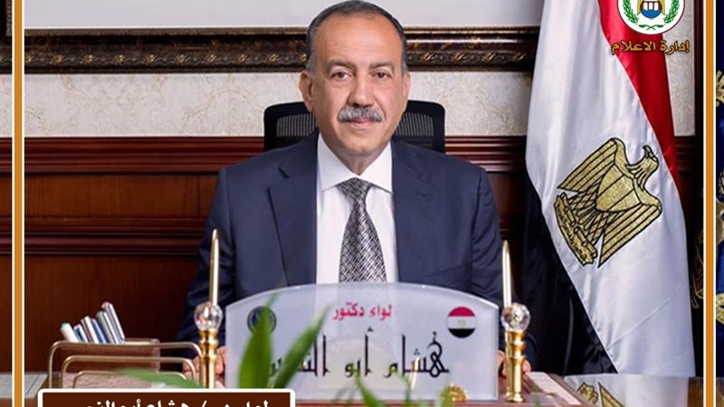 اللواء هشام أبو النصر