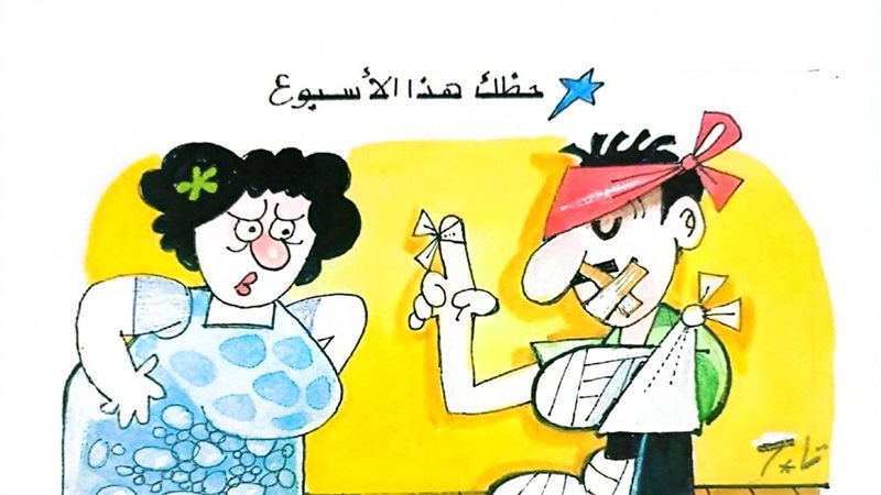 معرض الحصاد، فيتو