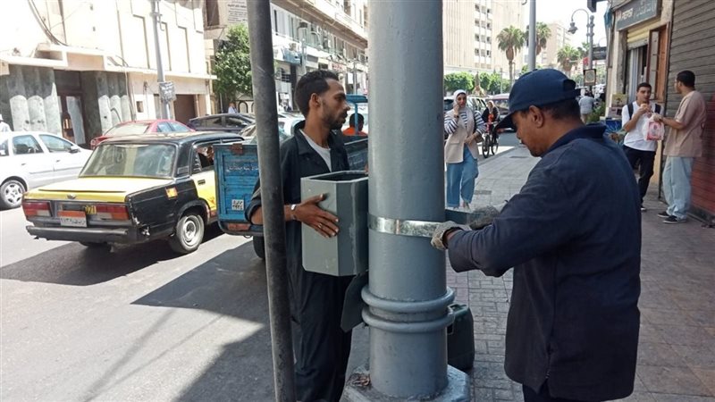 الاسكندرية 