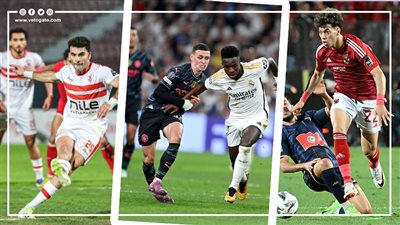 مواعيد مباريات اليوم والقنوات الناقلة، أبرزها موقعة الريال ومان سيتي ومواجهات القطبين بالدوري